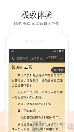 亚愽全站app